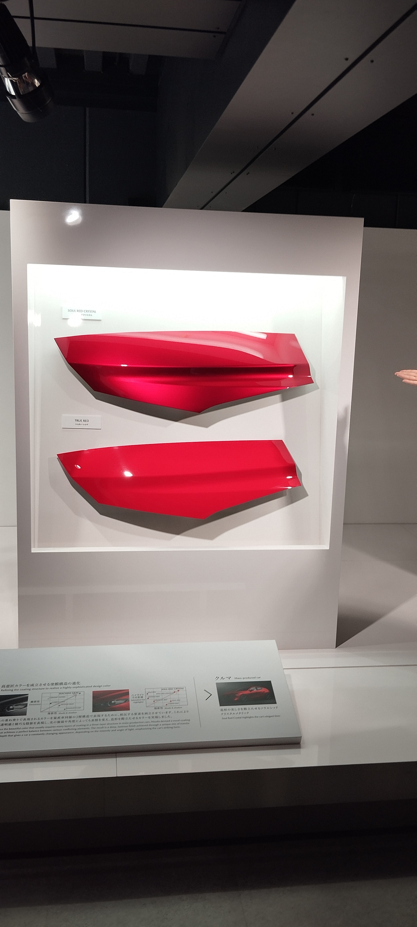Mazda Museum Hiroshima 2026
