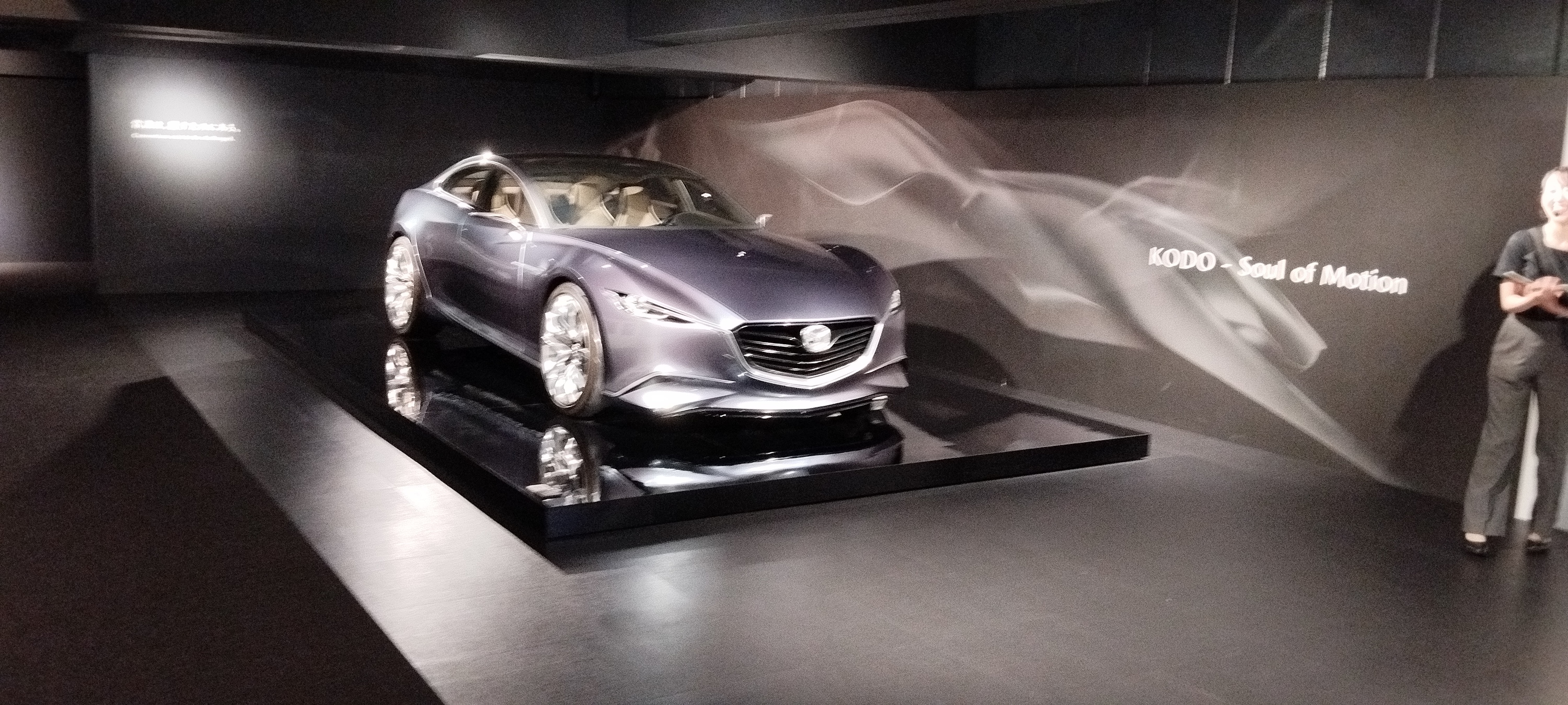 Mazda Museum Hiroshima 2026