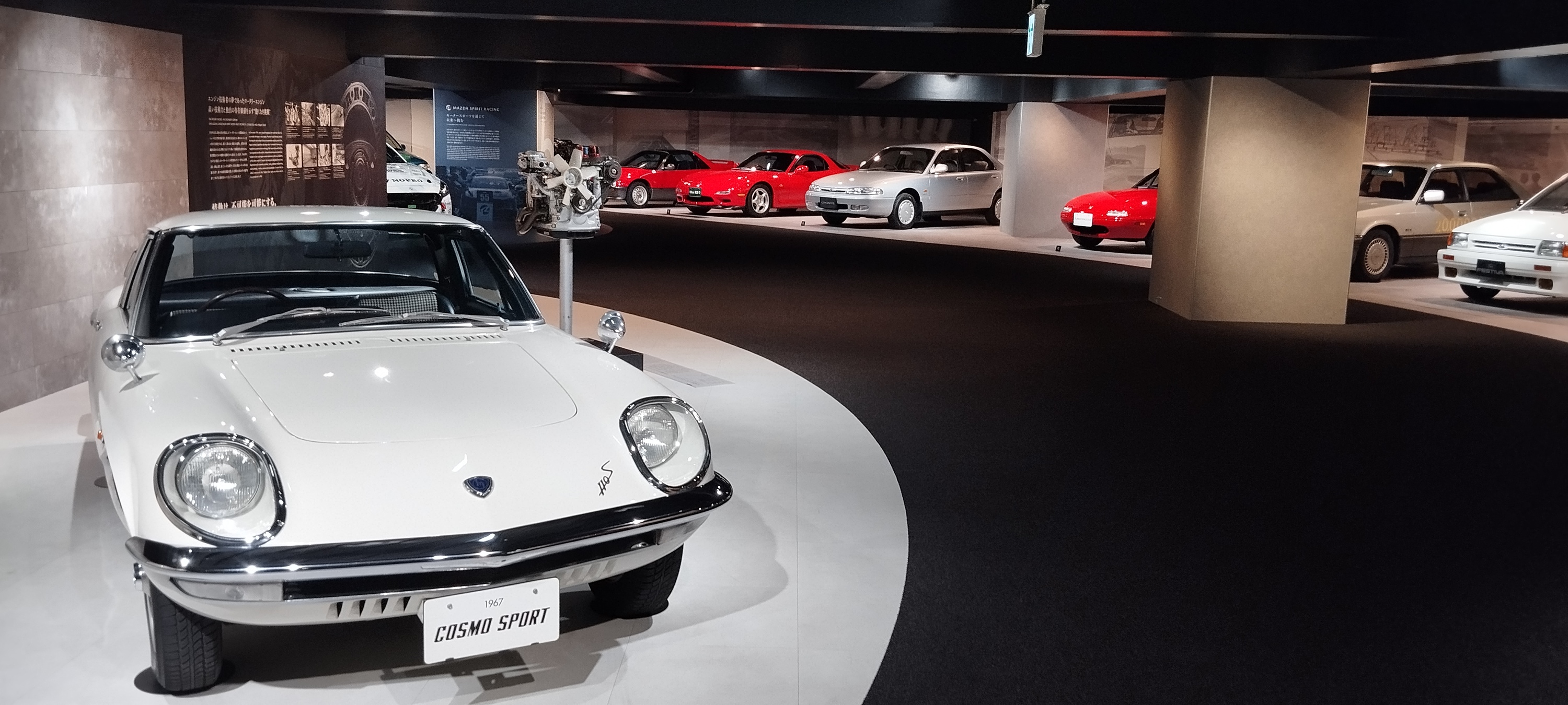 Mazda Museum Hiroshima 2026