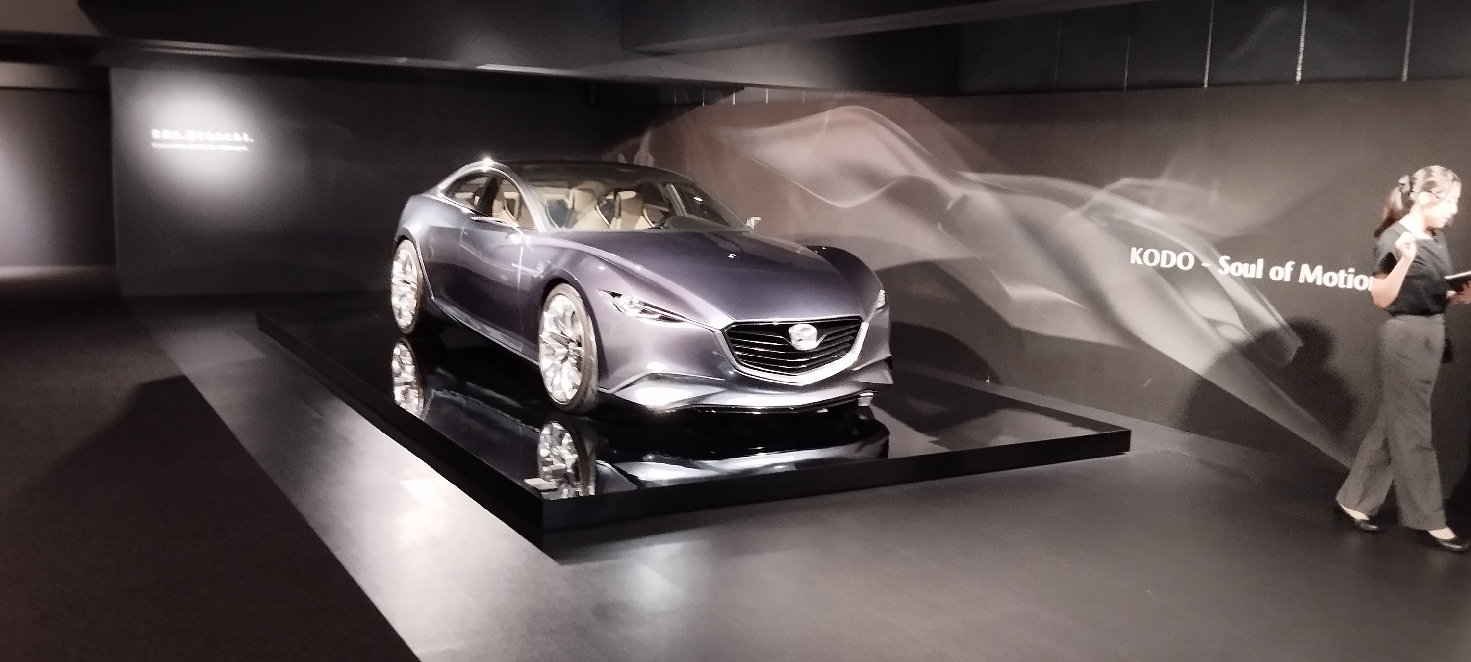Mazda Museum Hiroshima 2026
