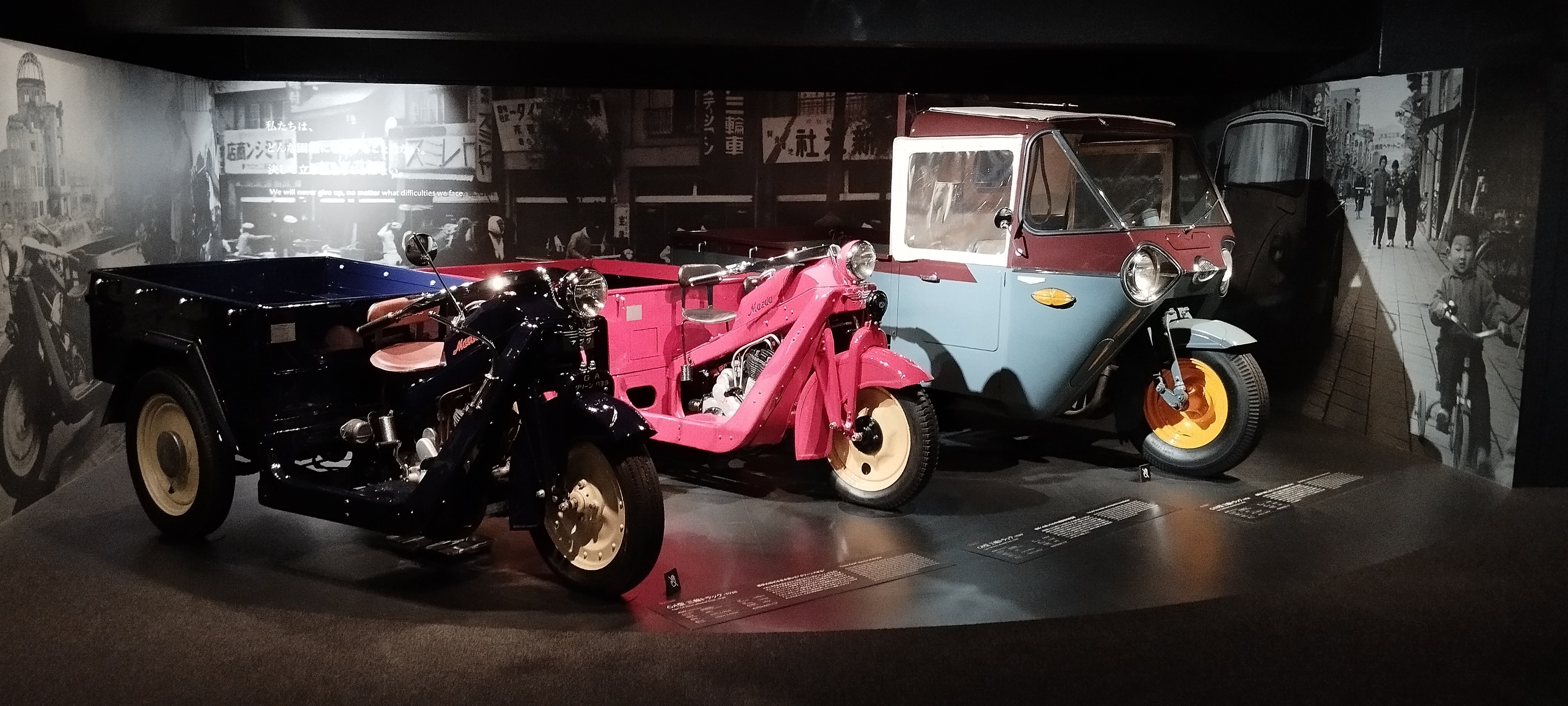 Mazda Museum Hiroshima 2026
