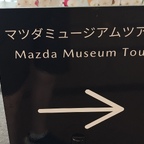 Mazda Museum Hiroshima 2026