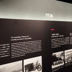 Mazda Museum Hiroshima 2026